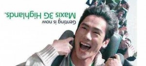 maxis 3g - jun cherng